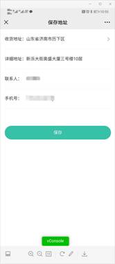 1686305002198708.jpg